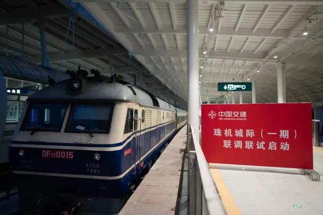 珠海新城轨正式启动，全线通车运营倒计时 沿线7个站点（珠海新城轨正式启动）(1)
